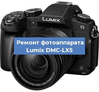 Замена зеркала на фотоаппарате Lumix DMC-LX5 в Перми